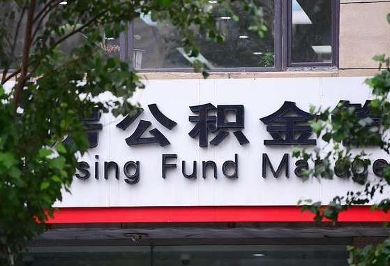 邓州苏州公积金黄牛能用吗（苏州公积金能干嘛）